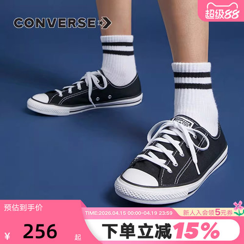 converse匡威女鞋2021allstar