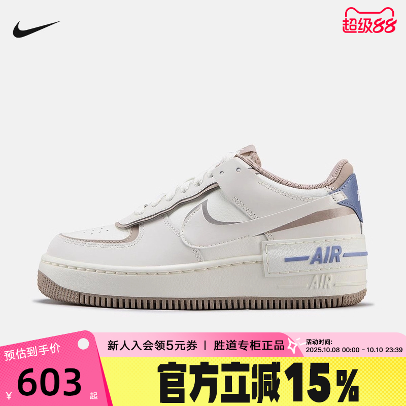 Nike耐克女鞋空军一号运动鞋AF1奶茶棕色双钩厚底板鞋IO7594-101