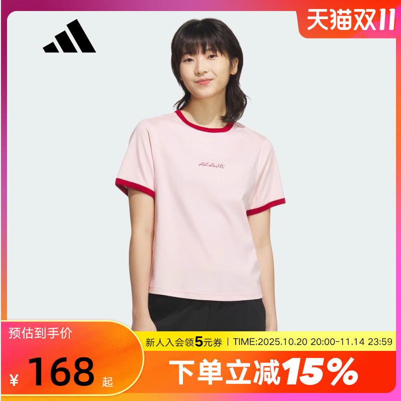 adidas阿迪达斯浅粉凉感棉质半袖2025夏女VERBIAGE短袖T恤 JZ4155