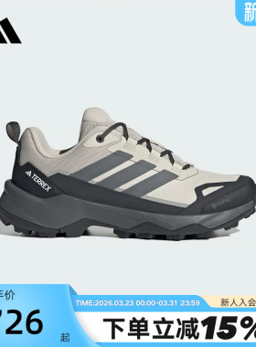 adidas阿迪达斯SKYCHASER AX5 GTX户外拒水鞋秋女登山鞋 JQ6725