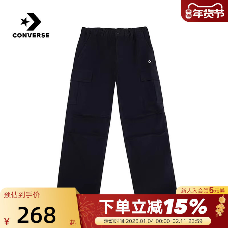 Converse匡威冬季男多口袋工装风伞兵裤直筒裤梭织长裤MCJ122-023,运动服/休闲服装,运动长裤,淘宝优惠券,粉丝福利购,淘宝优惠卷