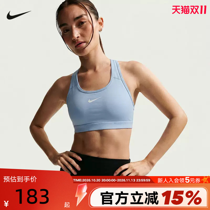 Nike耐克女子运动内衣健身训练BRA支撑速干衬垫文胸衣 DX6822-407