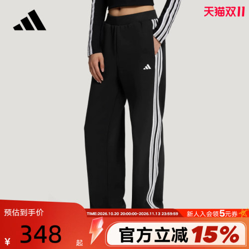 adidas阿迪达斯蕾丝三条纹舞动系列运动裤2026秋女针织长裤KZ1564