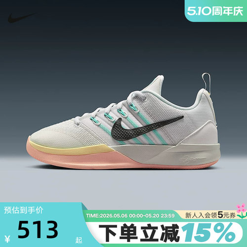 Nike耐克女鞋SABRINA 3萨布丽娜场上实战运动鞋篮球鞋IB3088-100