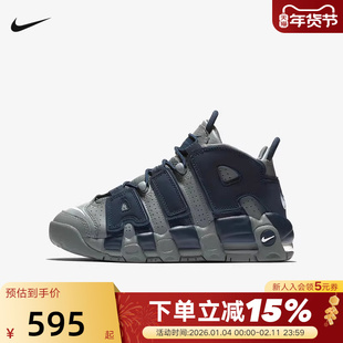 Nike耐克女鞋大AIR More Uptempo午夜蓝中帮复古篮球鞋415082-009