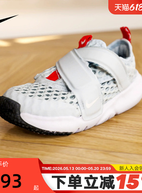 NIKE耐克男女童鞋FLEX ADVANCE BR轻便透气运动休闲鞋DV9106-411