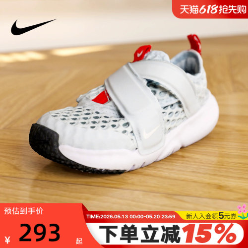 Nike耐克轻便透气运动休闲鞋