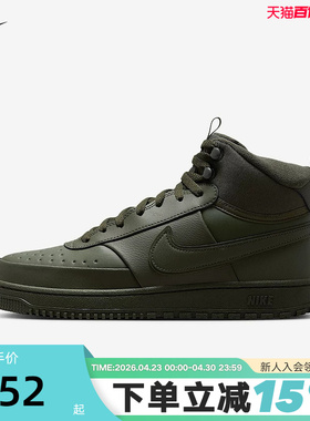 Nike耐克男鞋板鞋冬新款COURT VISION橄榄绿高帮运动鞋DR7882-300