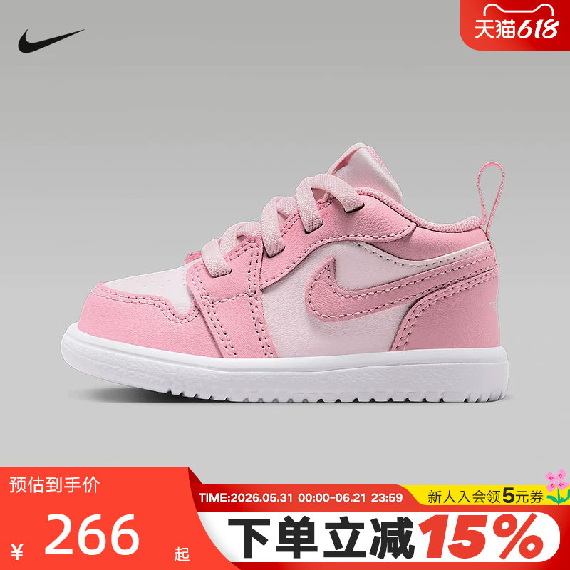 JORDAN耐克婴童鞋粉色AJ1运动鞋魔术贴低帮男女宝宝鞋DR9747-614