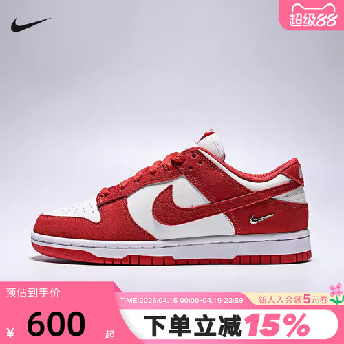 NIKE耐克女鞋白红DUNK小银勾低帮复古板鞋翻毛皮运动鞋IO4244-103