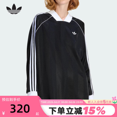 adidas阿迪达斯三叶草提花亲肤宽松球衣T恤26春女长袖上衣 KD2897