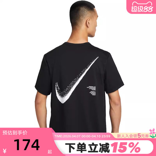 NIKE耐克男T恤26春新款背标印花宽松透气圆领短袖上衣IF2198-010