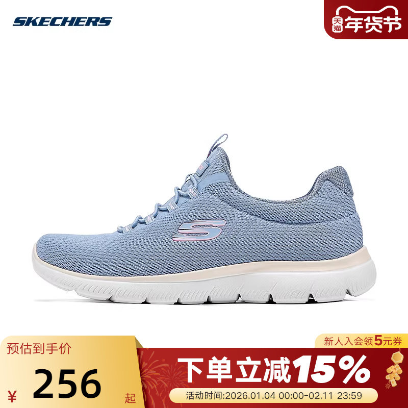 斯凯奇新品女士运动鞋休闲经典透气轻量回弹耐磨轻便跑步鞋150268,运动鞋new,运动休闲鞋,淘宝优惠券,粉丝福利购,淘宝优惠卷