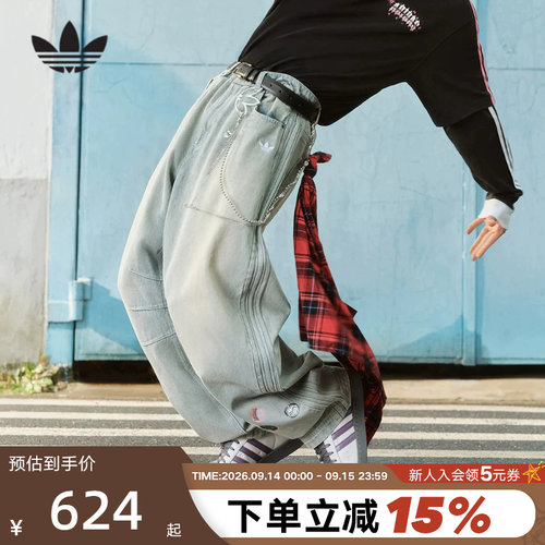 adidas阿迪达斯三叶草情人节款宽松弯刀裤2026春男牛仔长裤KT6366