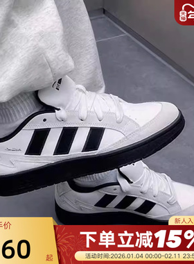 adidas阿迪达斯面包鞋秋运动鞋WCARD ADV男女休闲板鞋IH0961