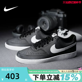 NIKE耐克男鞋COURT VISION黑色复古皮面运动鞋休闲板鞋DH2987-001