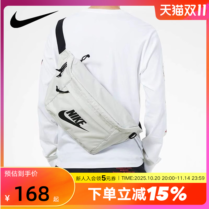 NIKE耐克男女包单肩包腰包胸包灰白黑钩斜挎包运动背包BA5751-072