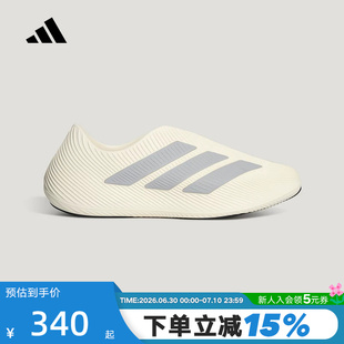 adidas阿迪达斯Purechill风缓凉鞋男一脚蹬缓震回弹运动鞋 LC1223