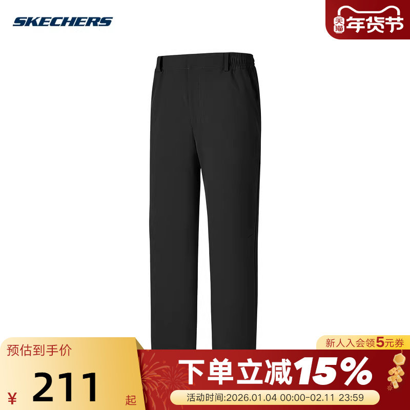 Skechers斯凯奇男士加绒舒适休闲运动阔腿直筒长裤P325M116/0018,运动服/休闲服装,运动长裤,淘宝优惠券,粉丝福利购,淘宝优惠卷