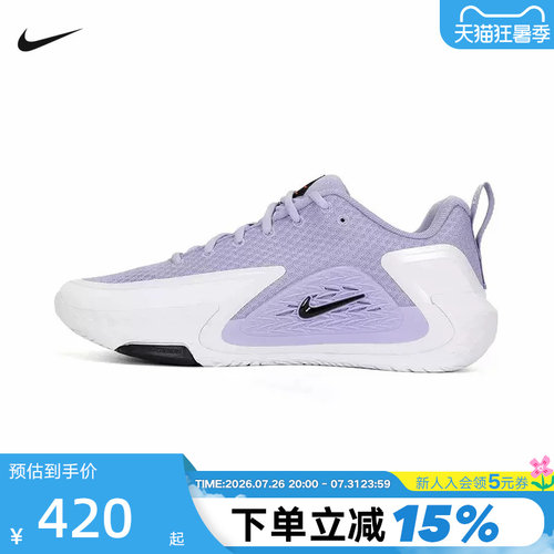 NIKE耐克男鞋26春新款运动鞋白紫S.T. GLOW实战篮球鞋II2284-500