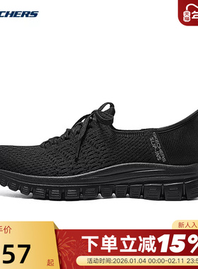 SKECHERS斯凯奇秋女鞋一脚蹬网面舒透适气休闲鞋 100736/BBK