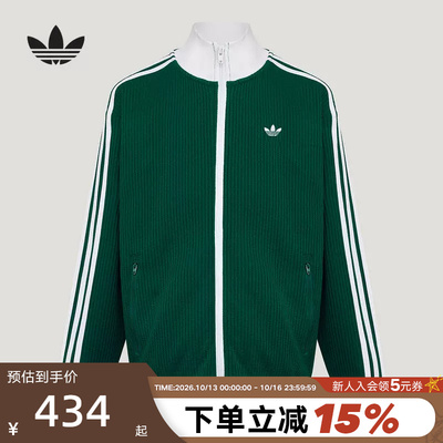 胜道阿迪达斯三叶草男女大童外套TRACK TOP华夫格针织夹克 LE1366