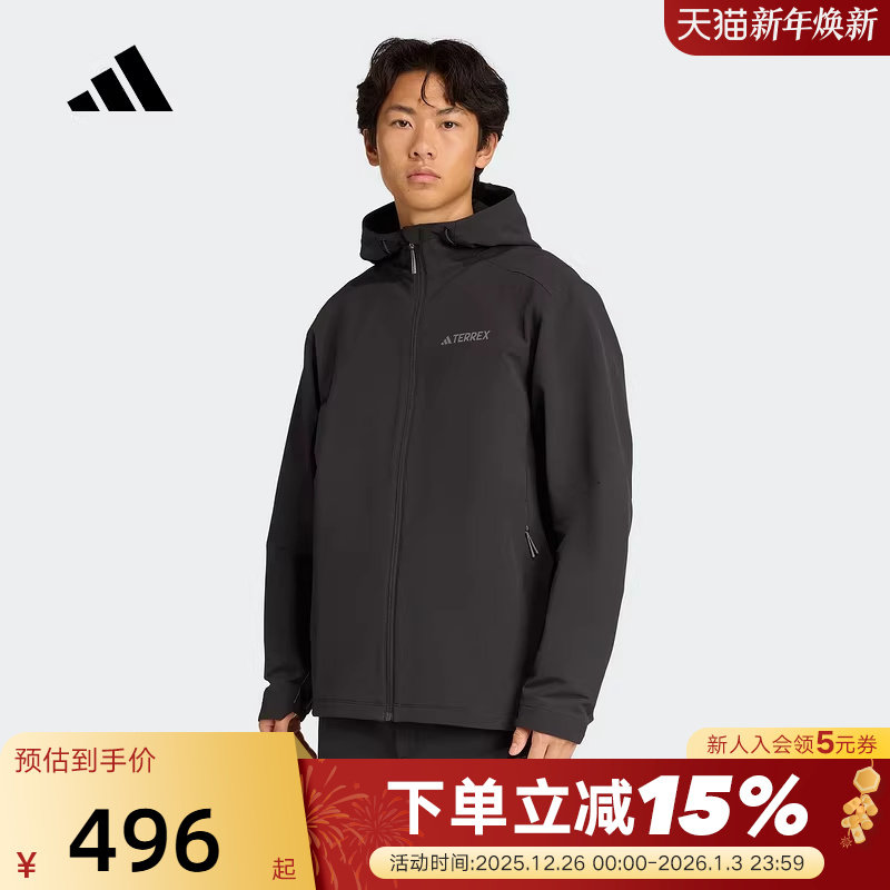 adidas阿迪达斯保暖CLIMAWARM连帽外套冬TERREX男梭织夹克 JV6233