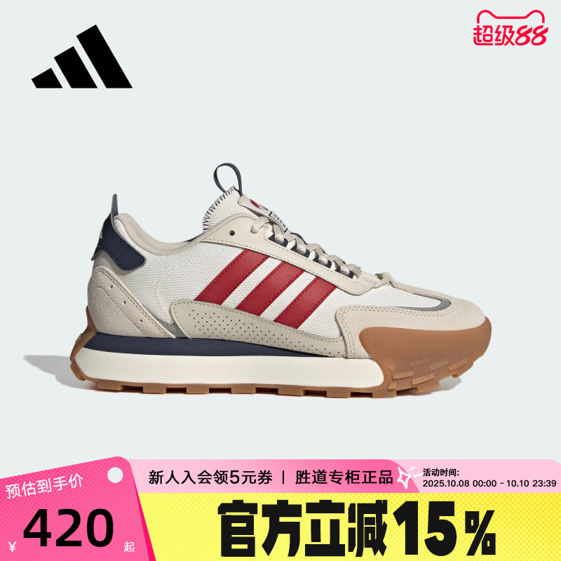 adidas阿迪达斯厚底老爹鞋2025秋FUTRO MIXR男女款FM碰碰鞋JP8576