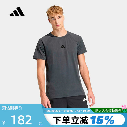 adidas阿迪达斯速干足球训练健身服2026夏男舒爽短袖T恤 HZ9648