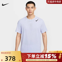 NIKE耐克DRI-FIT ADV男子速干透气短袖跑步上衣运动T恤HJ3378-057