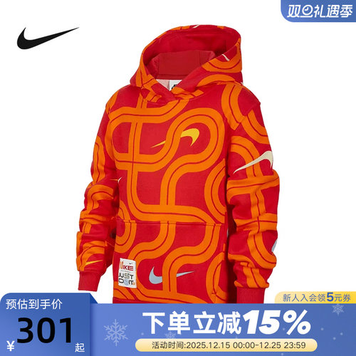 Nike耐克灵蛇迎新系列男女童大童加绒连帽衫春新款卫衣HV8964-657
