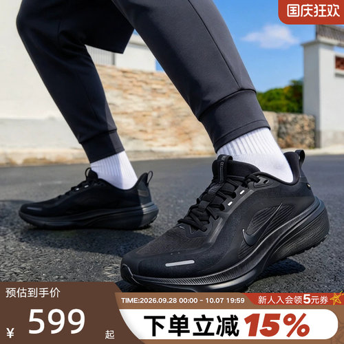 耐克飞马42防水跑步鞋男Pegasus 42通勤运动鞋女鞋IQ0450 IQ1085