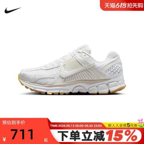 nike耐克女鞋夏季新款迈柔VOMERO 5复古跑步鞋老爹鞋FJ2028-104