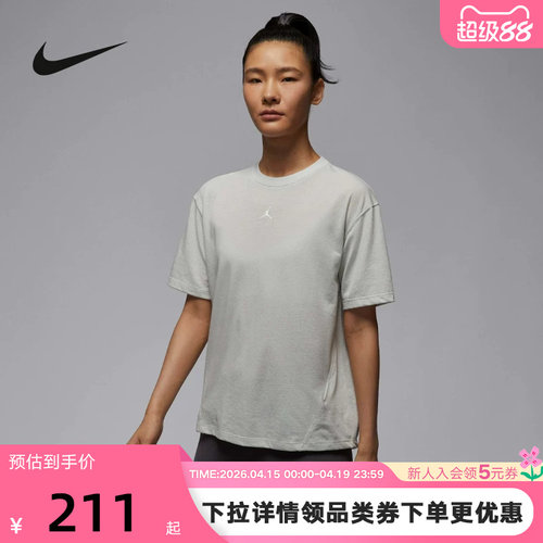 Jordan耐克Dri-fit女速干跑步短袖上衣夏季宽松透气T恤FN5117-034