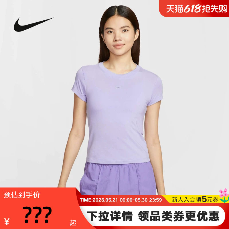 耐克女短袖夏季刺绣LOGO圆领透气高腰半袖紫色运动T恤FV550