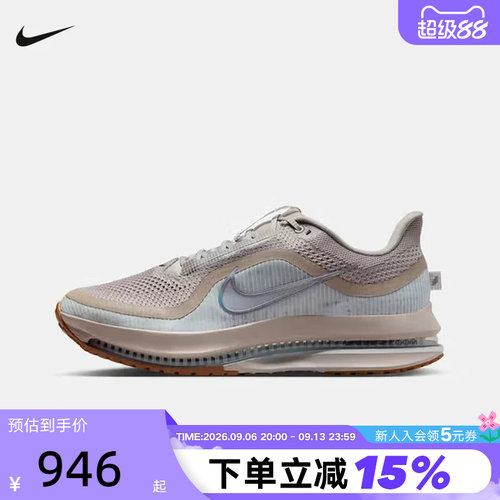 ZoomX泡绵回弹透气的精制网眼