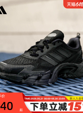 【大码】adidas阿迪达斯网眼透气运动鞋CLIMACOOL AC清风鞋KH9331