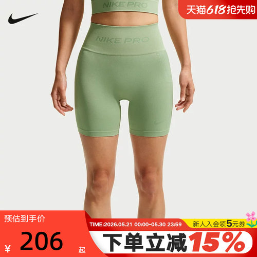 耐克NIKE PRO女子紧身短裤弹性高腰骑行跑步训练运动裤IF1211-006