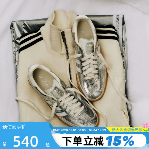 adidas阿迪达斯三叶草T头鞋夏女SAMBA OG银色经典德训鞋JR0035
