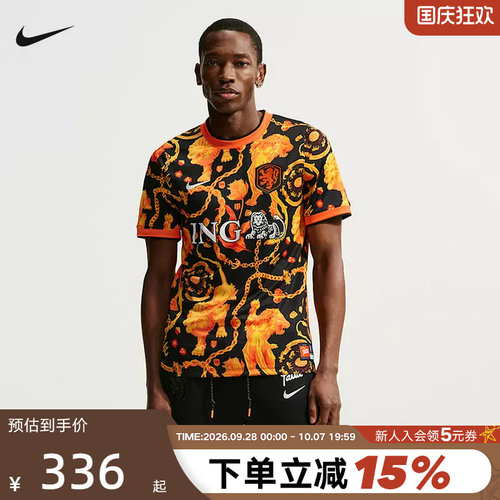 Nike耐克荷兰队 X PATTA男子短袖足球上衣夏印花半袖 IH1678-010
