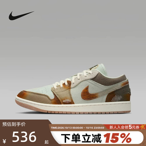 Nike耐克男鞋AIR JORDAN 1 AJ1复古做旧牛仔布休闲板鞋IM6664-991