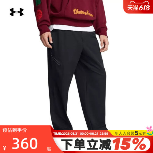 运动长裤
