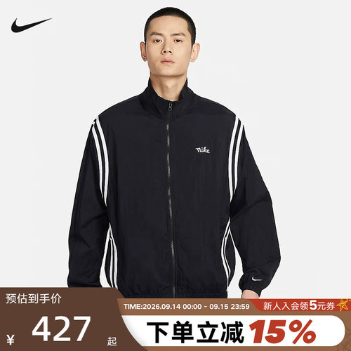 耐克男子拒水篮球夹克