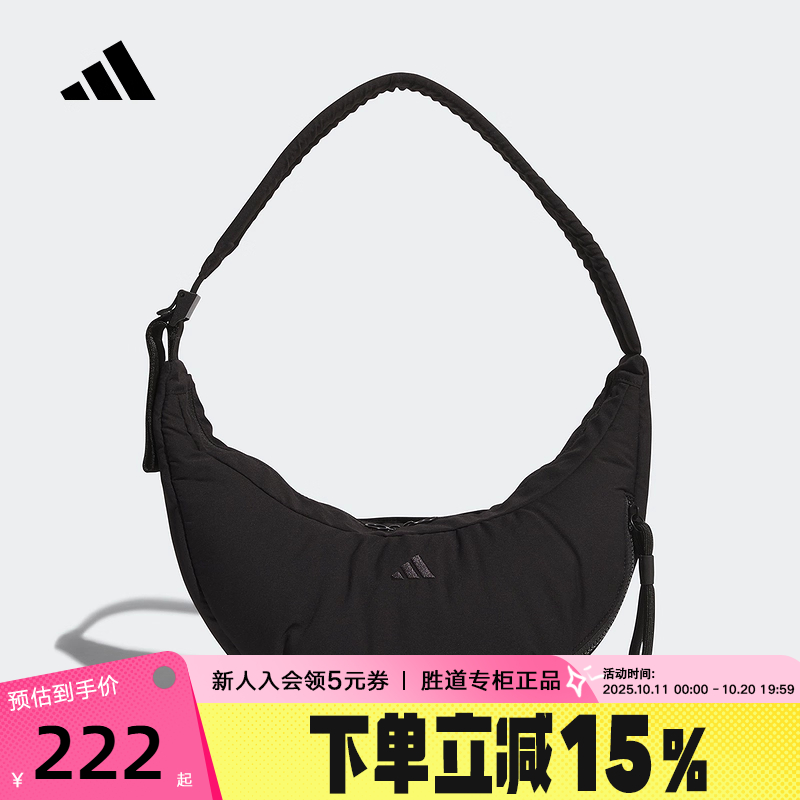 adidas阿迪达斯旅行健身饺子包2025秋冬单肩包女士斜挎包 JZ4417