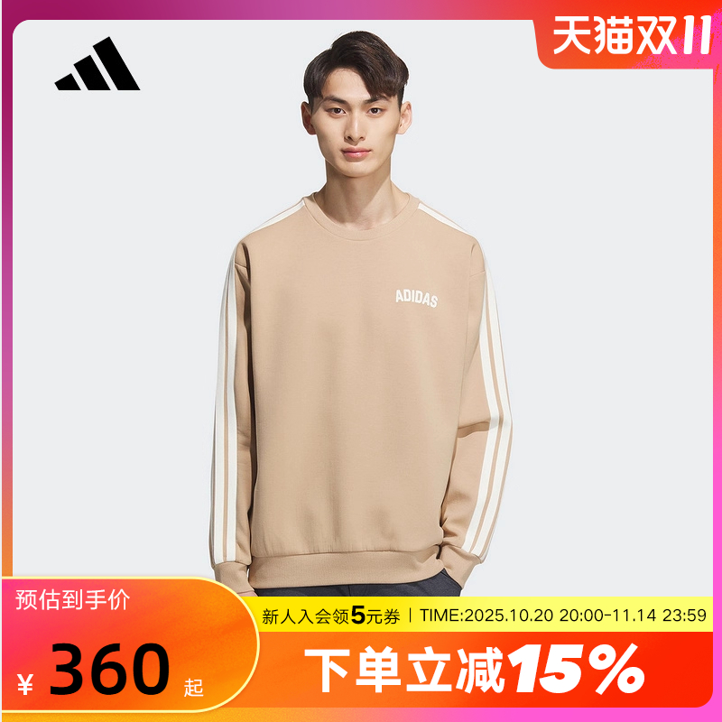 adidas阿迪达斯圆领套头运动衫2025冬男STADIUM三条纹卫衣 KC2849