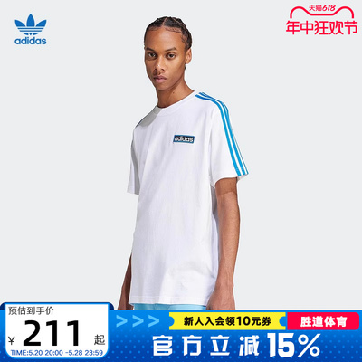 adidas阿迪达斯三叶草夏季男子运动休闲圆领短袖T恤IV5351