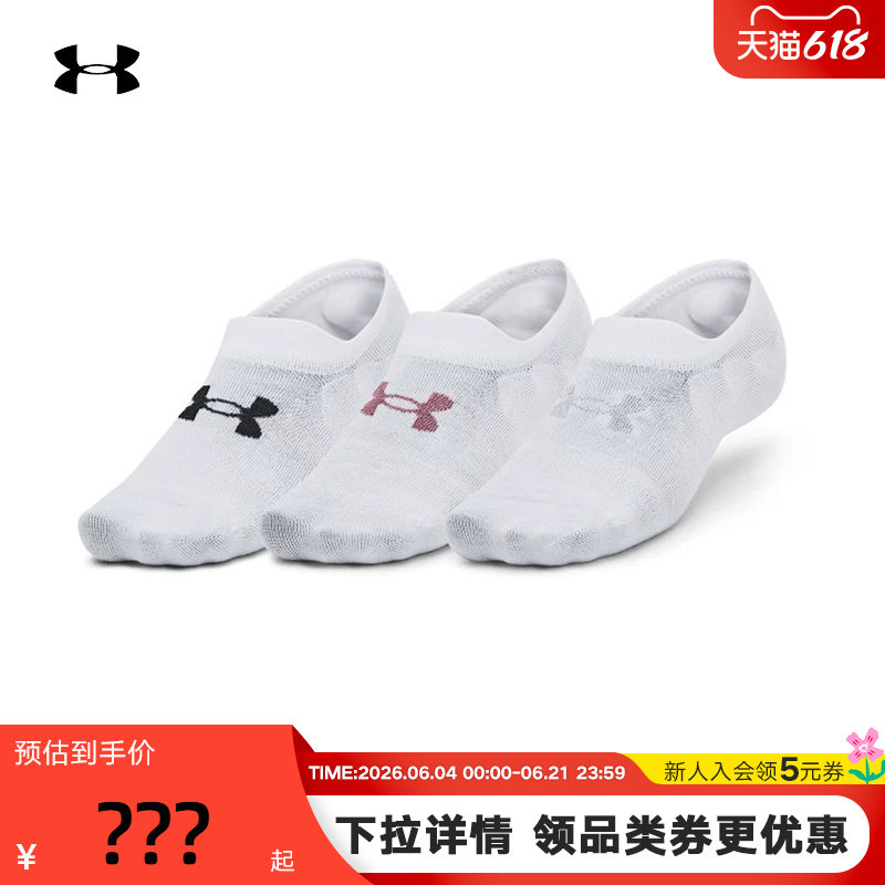 UA安德玛男女同款白色百搭船袜短袜运动袜三双装 1382613-100