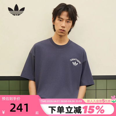 adidas阿迪达斯三叶草基础款OG棉质半截袖2026夏男短袖T恤 KT3042