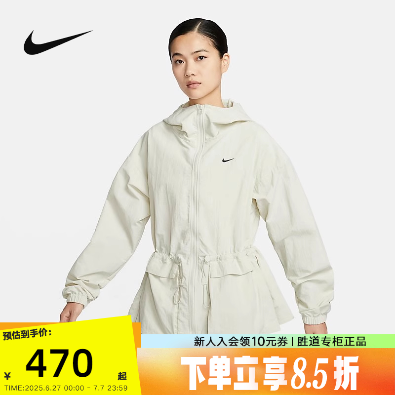 耐克女子拒水梭织连帽夹克