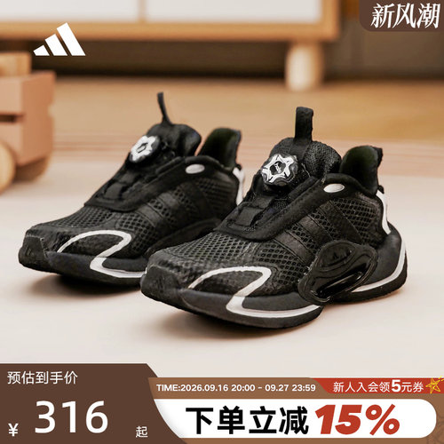 adidas阿迪达斯GALAXY SCOUT HABU男大童旋转按钮运动鞋 KH5653